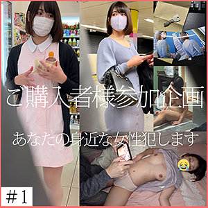 R127ちゃん（蜃気楼）の女優は【三枝れい】？他のエロ動画もいいね！＜shinki127＞  エロ画像127